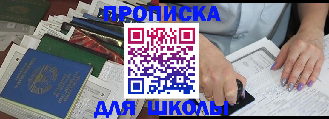 временная регистрация госуслуги в Кирсе