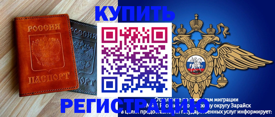 прописка поиск в Кирсе